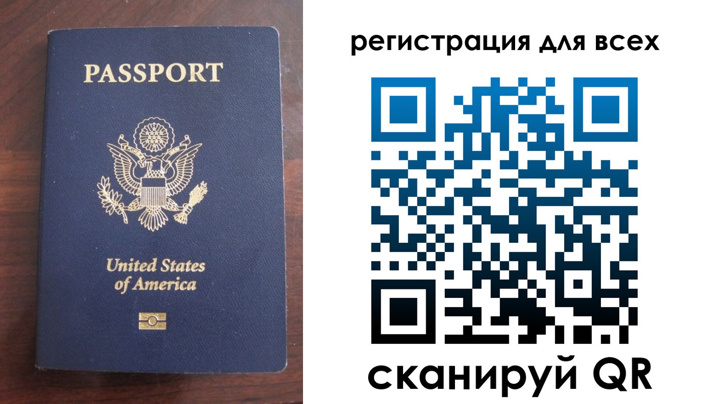 временная регистрация надежно в Югорске