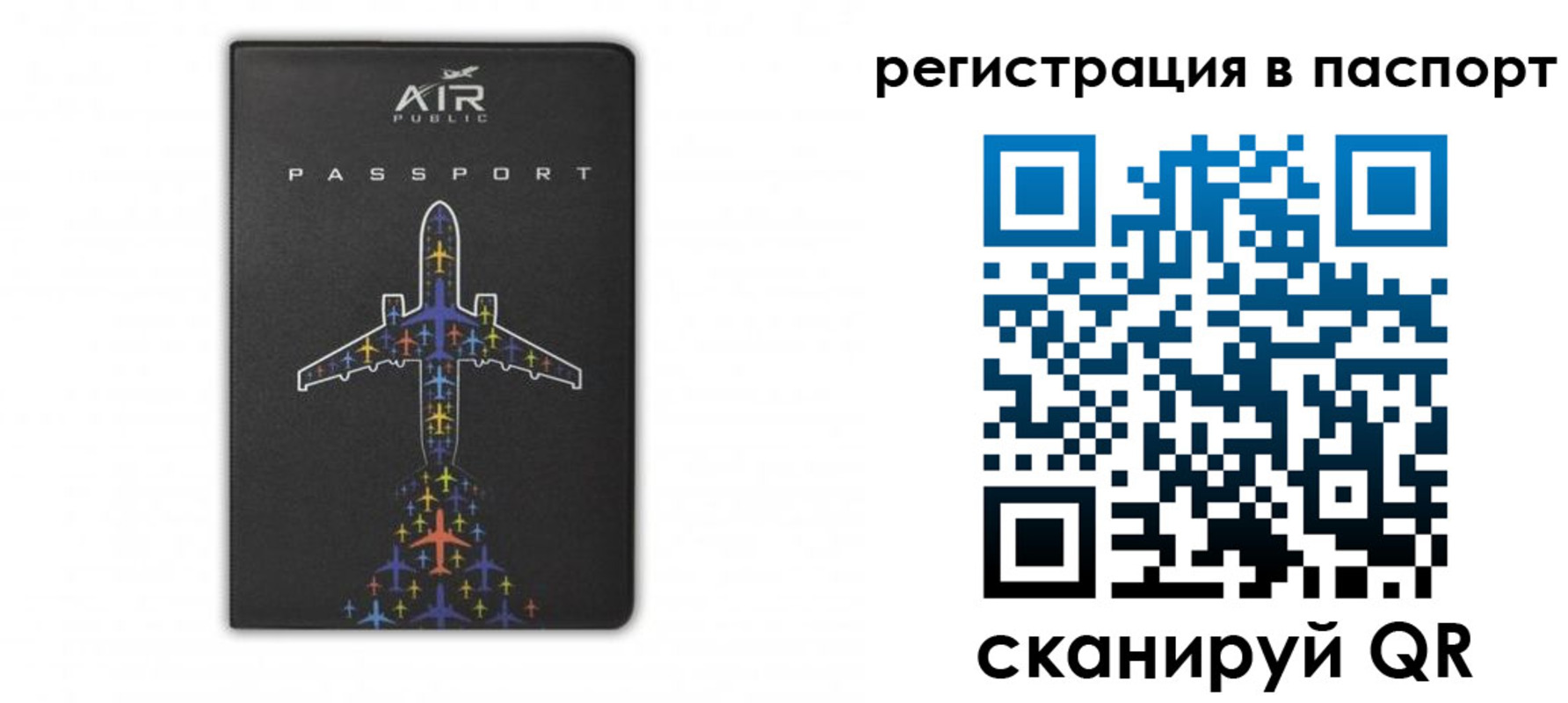 где прописаться в Югорске